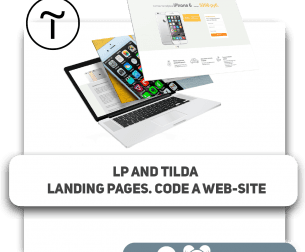 Landing pages. Code a web-site.