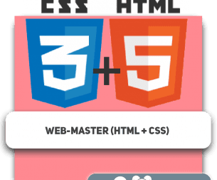 Web-master (HTML + CSS)